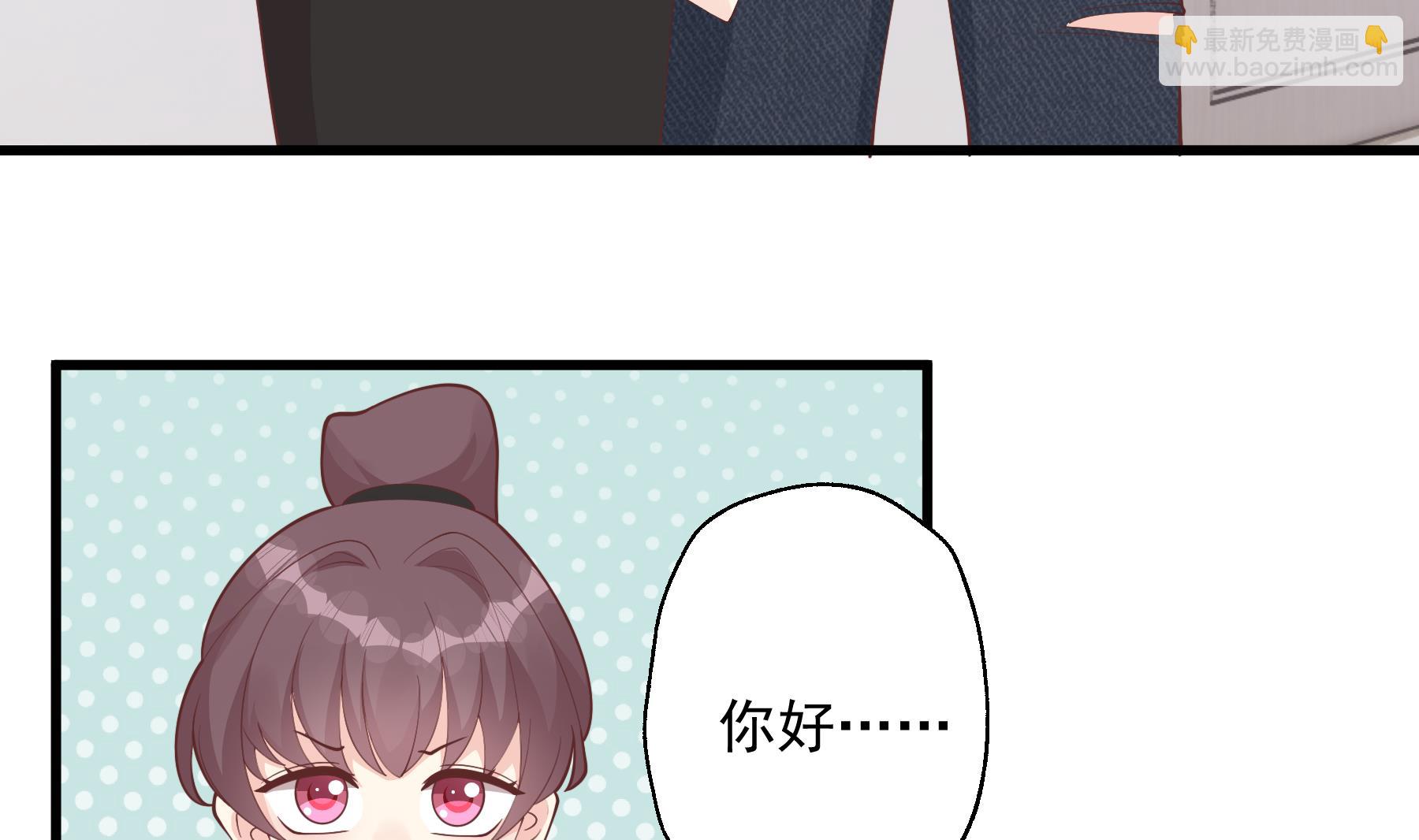 第39话 请多指教(1/2)-第42话