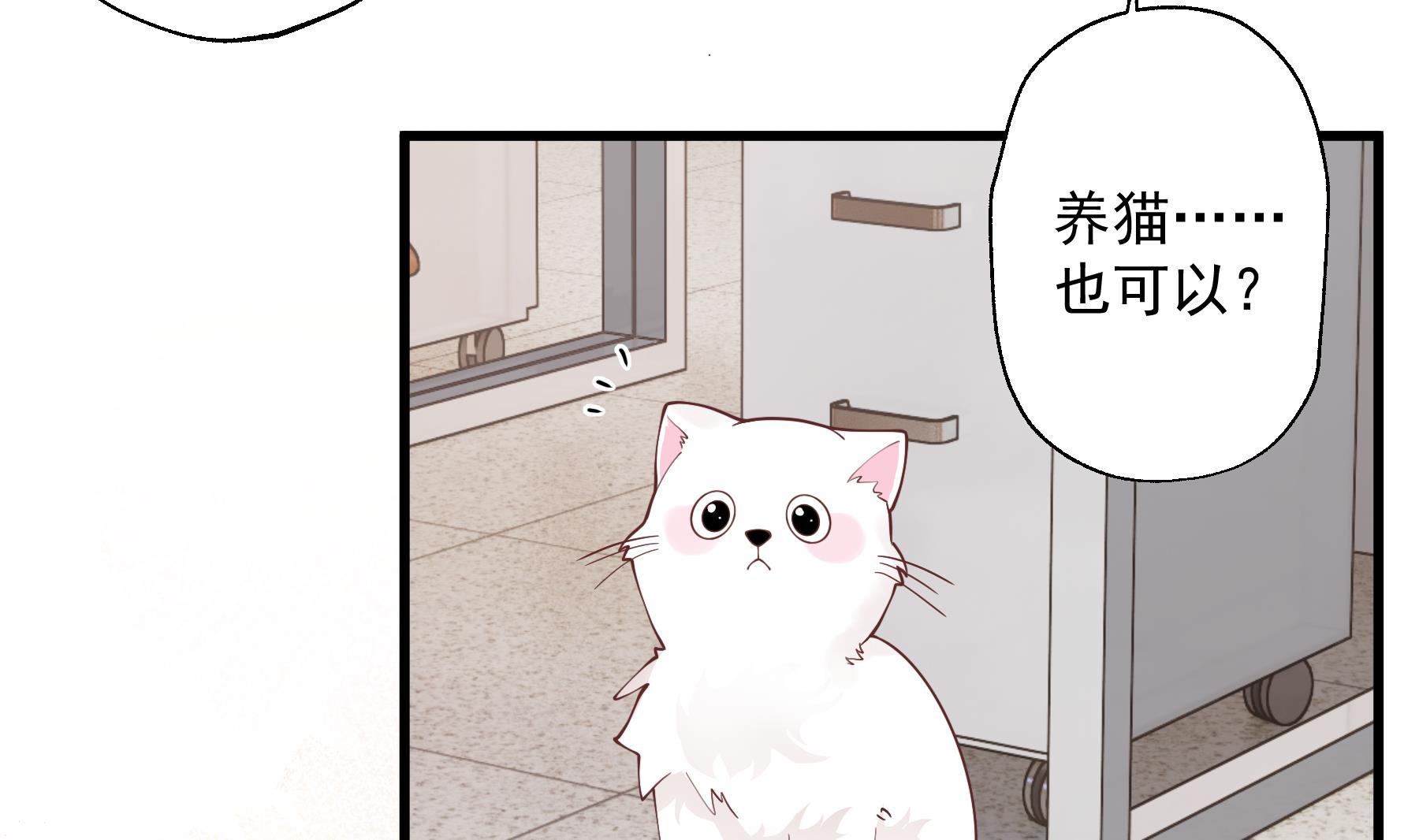 第39话 请多指教(1/2)-第42话
