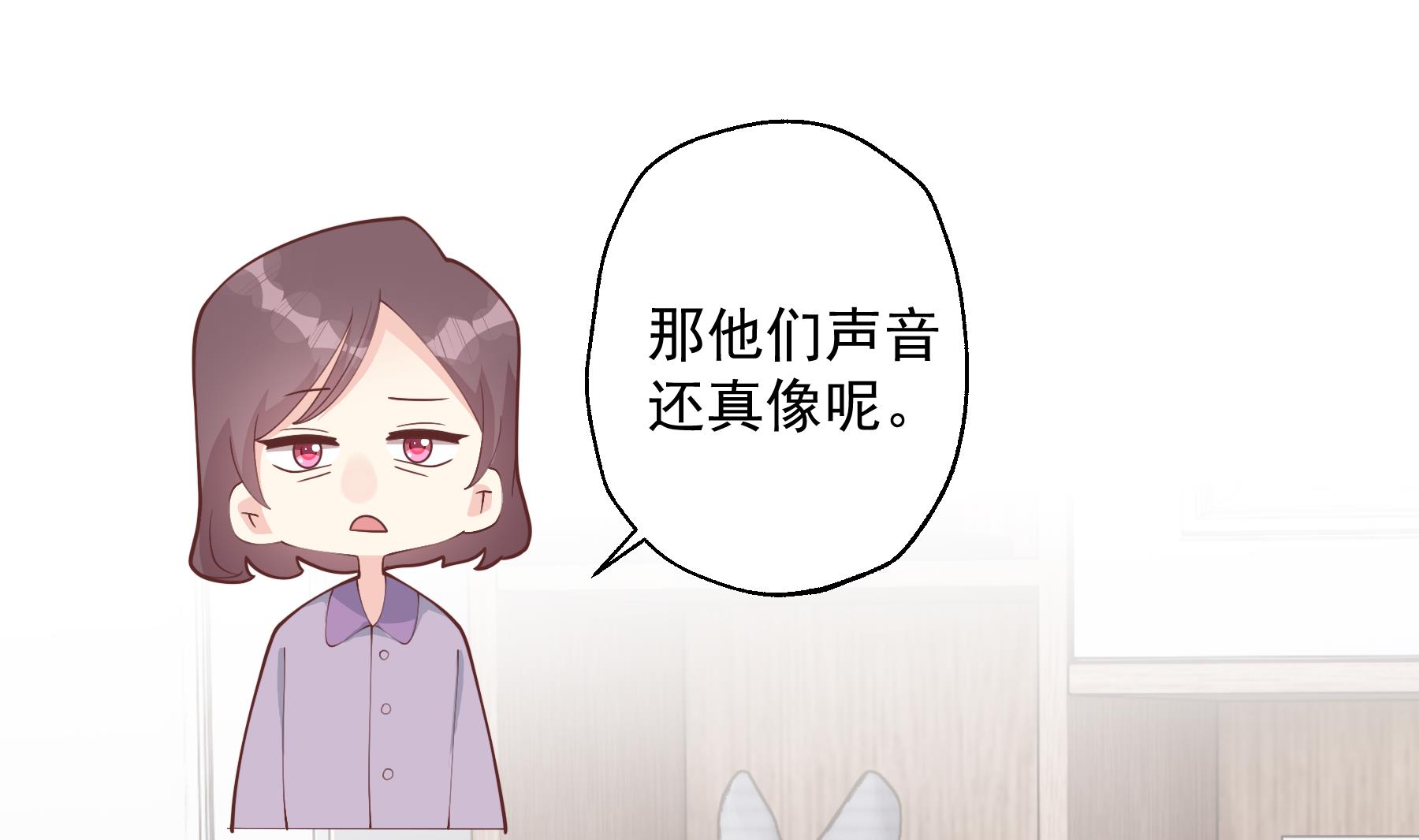 第39话 请多指教(1/2)-第42话