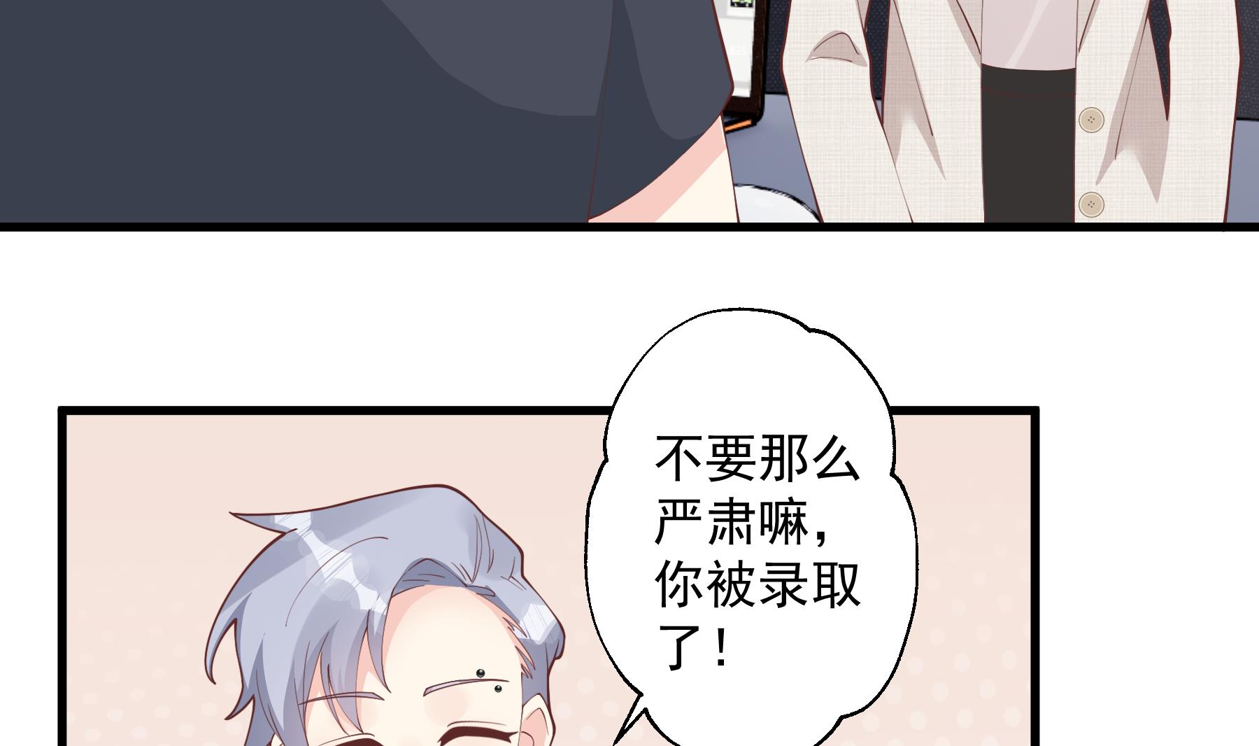第39话 请多指教(1/2)-第42话