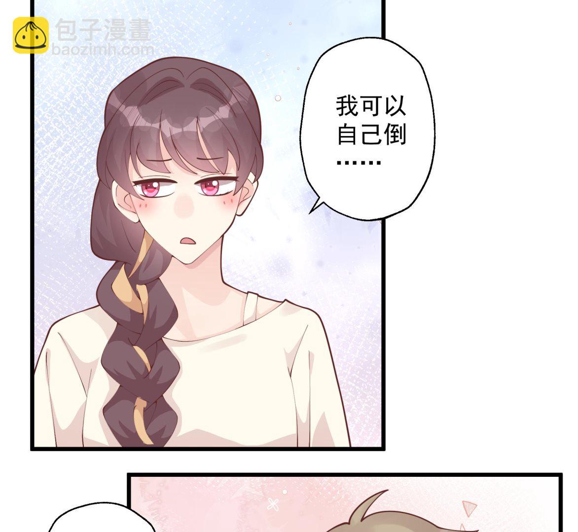 第41话 不讨厌不就是喜欢(1/2)-第44话
