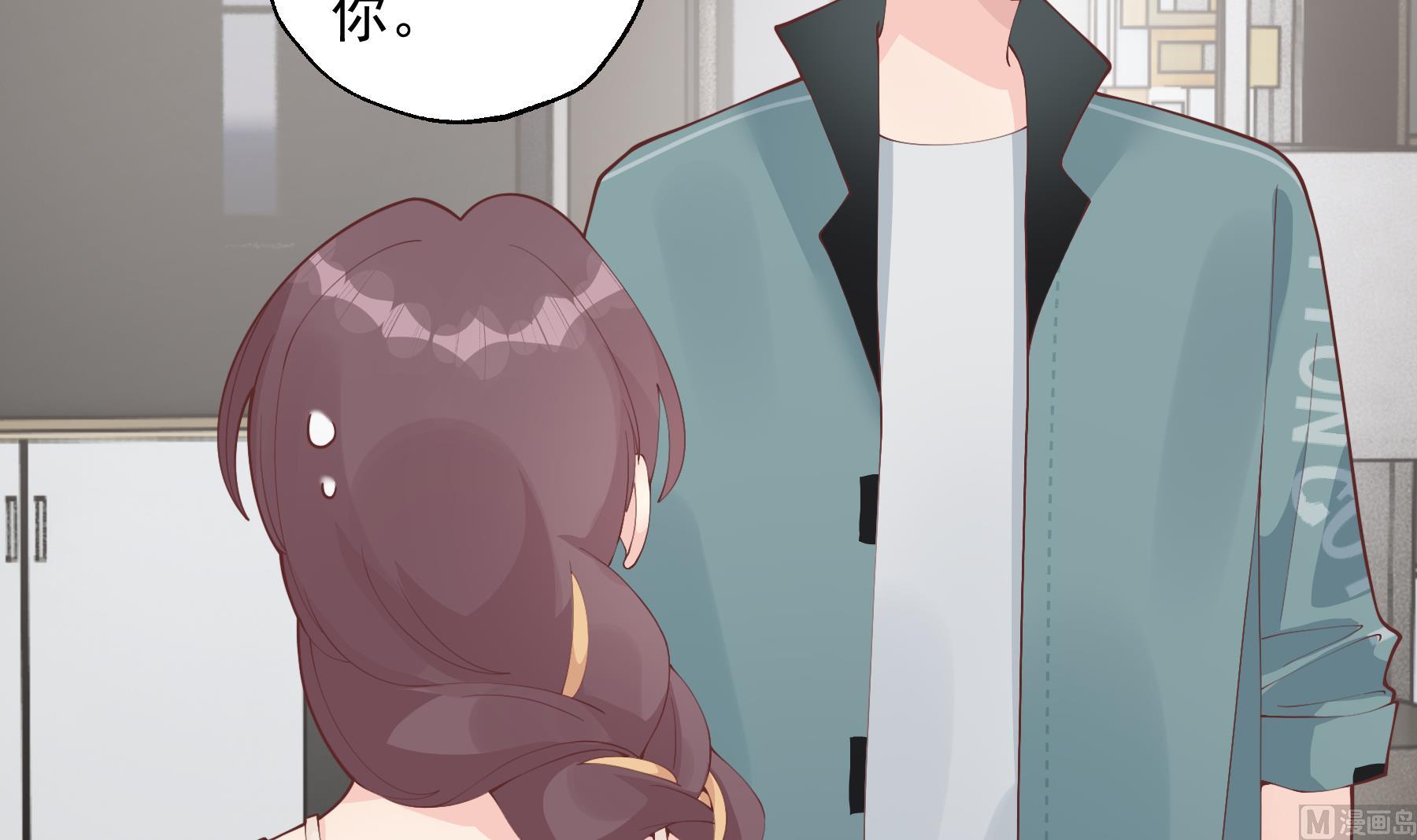 第41话 不讨厌不就是喜欢(1/2)-第44话