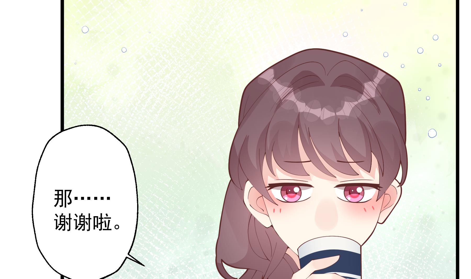 第41话 不讨厌不就是喜欢(1/2)-第44话