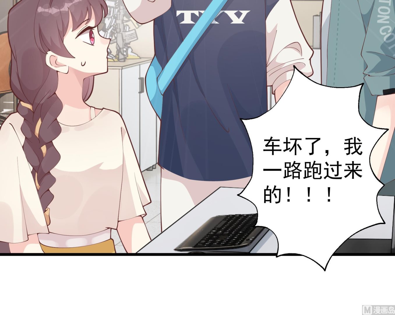 第41话 不讨厌不就是喜欢(1/2)-第44话