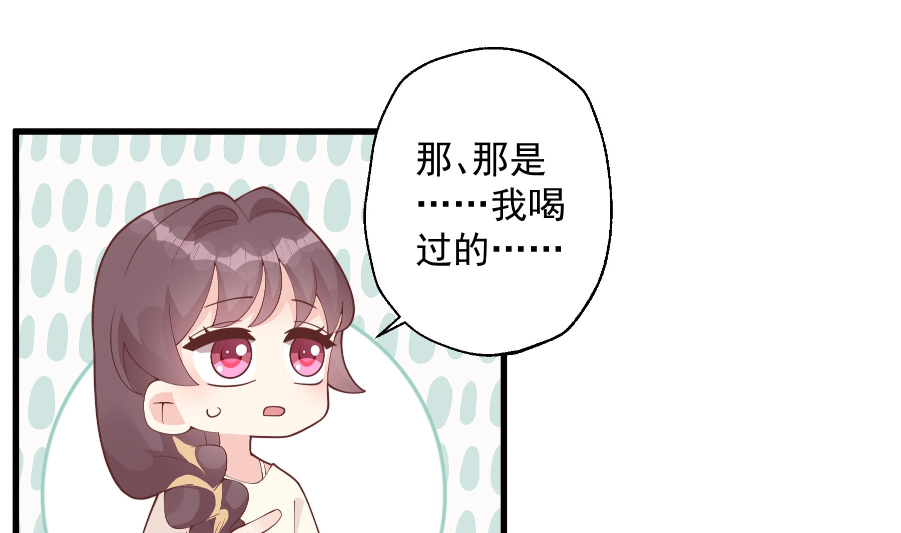 第41话 不讨厌不就是喜欢(1/2)-第44话