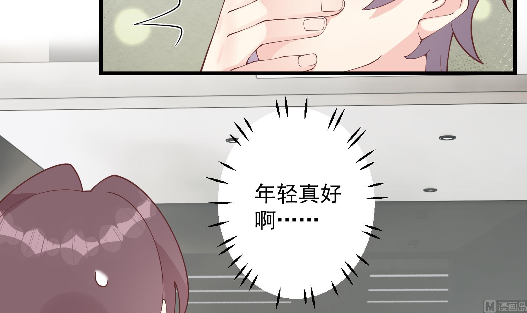第41话 不讨厌不就是喜欢(1/2)-第44话