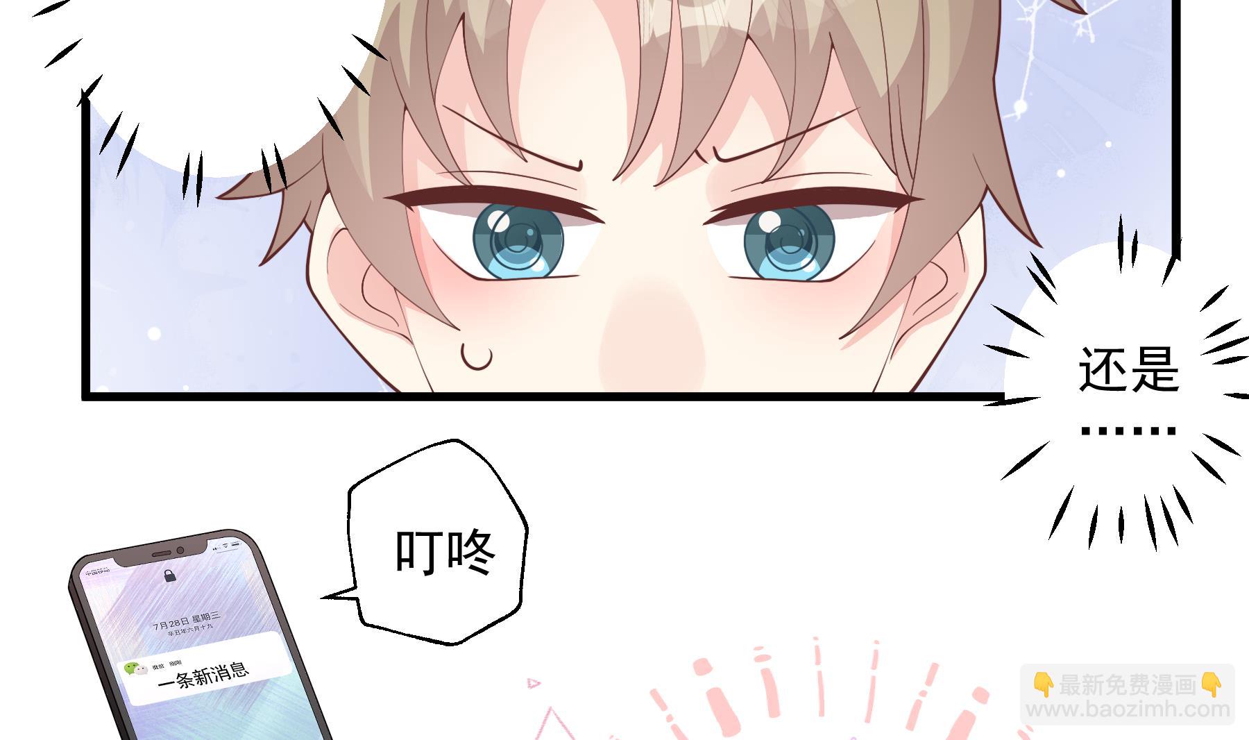 第41话 不讨厌不就是喜欢(1/2)-第44话
