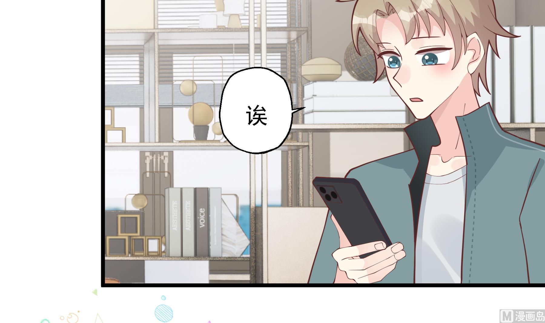 第41话 不讨厌不就是喜欢(1/2)-第44话