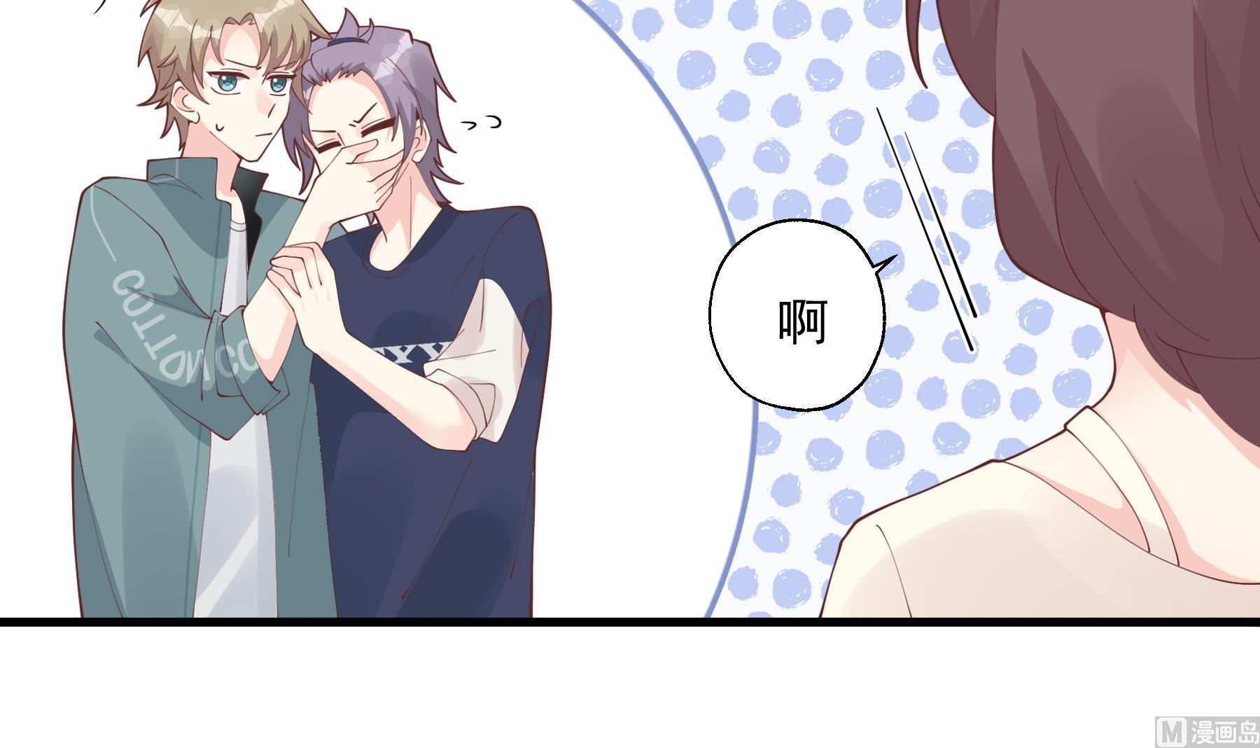 第43话 也挺可爱的(1/2)-第46话