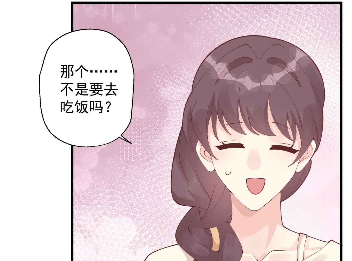 第43话 也挺可爱的(1/2)-第46话