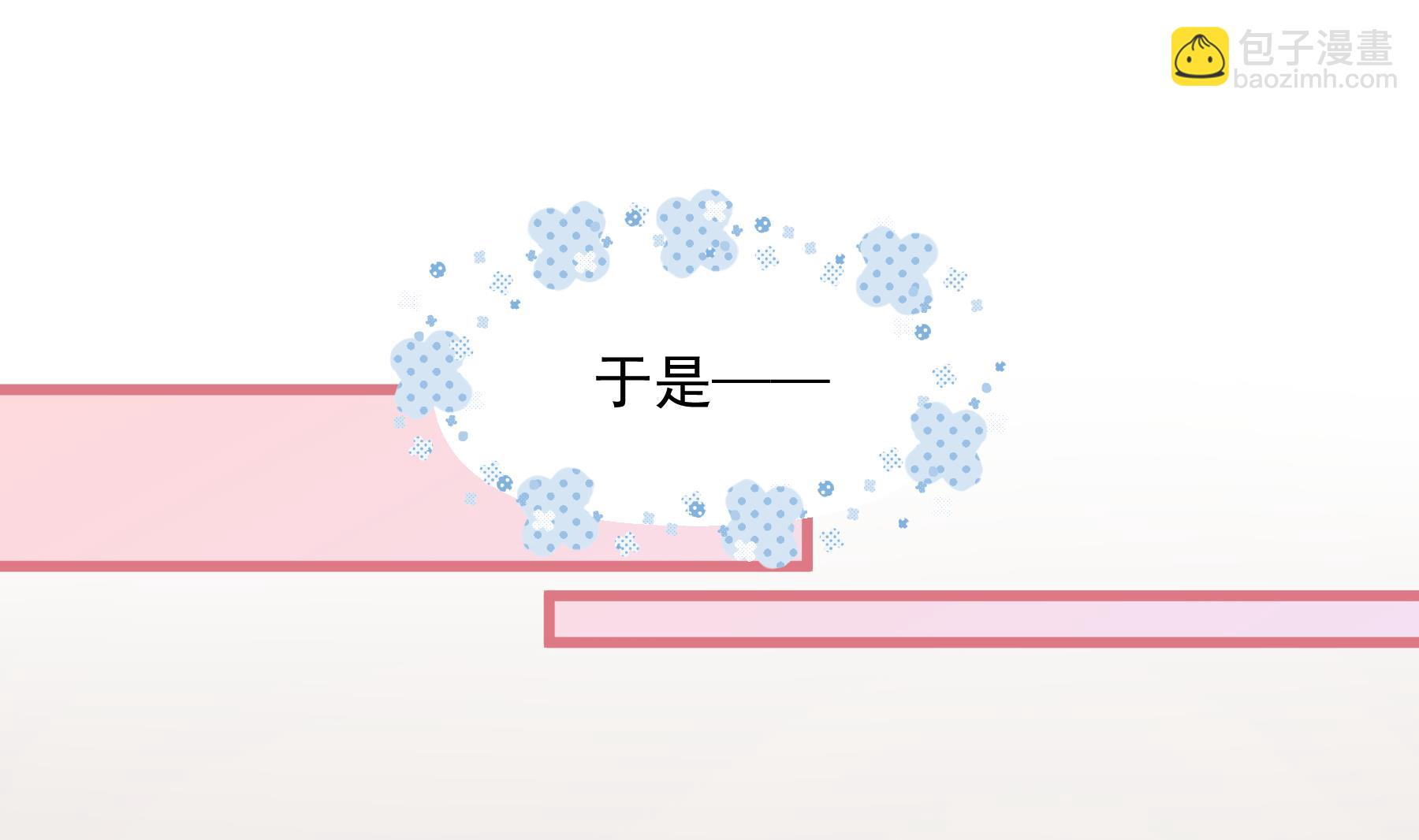 第43话 也挺可爱的(1/2)-第46话