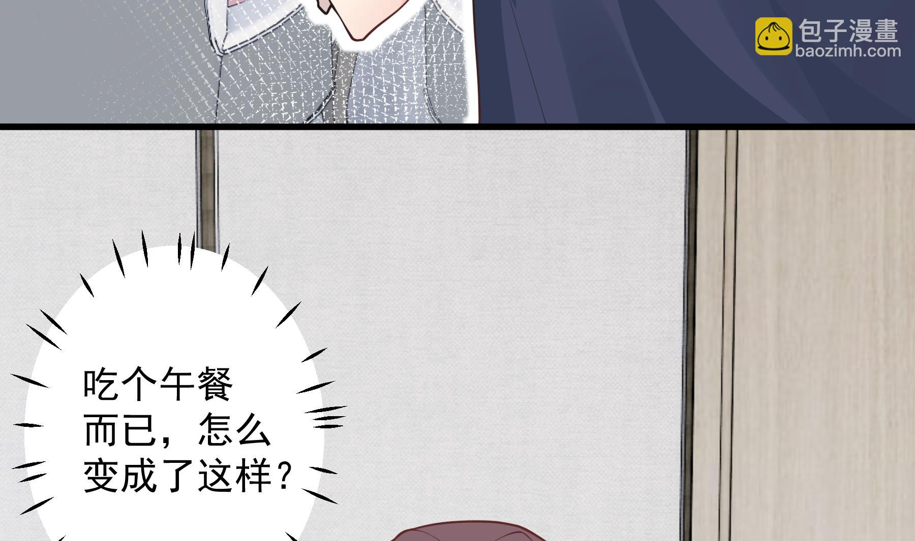 第43话 也挺可爱的(1/2)-第46话