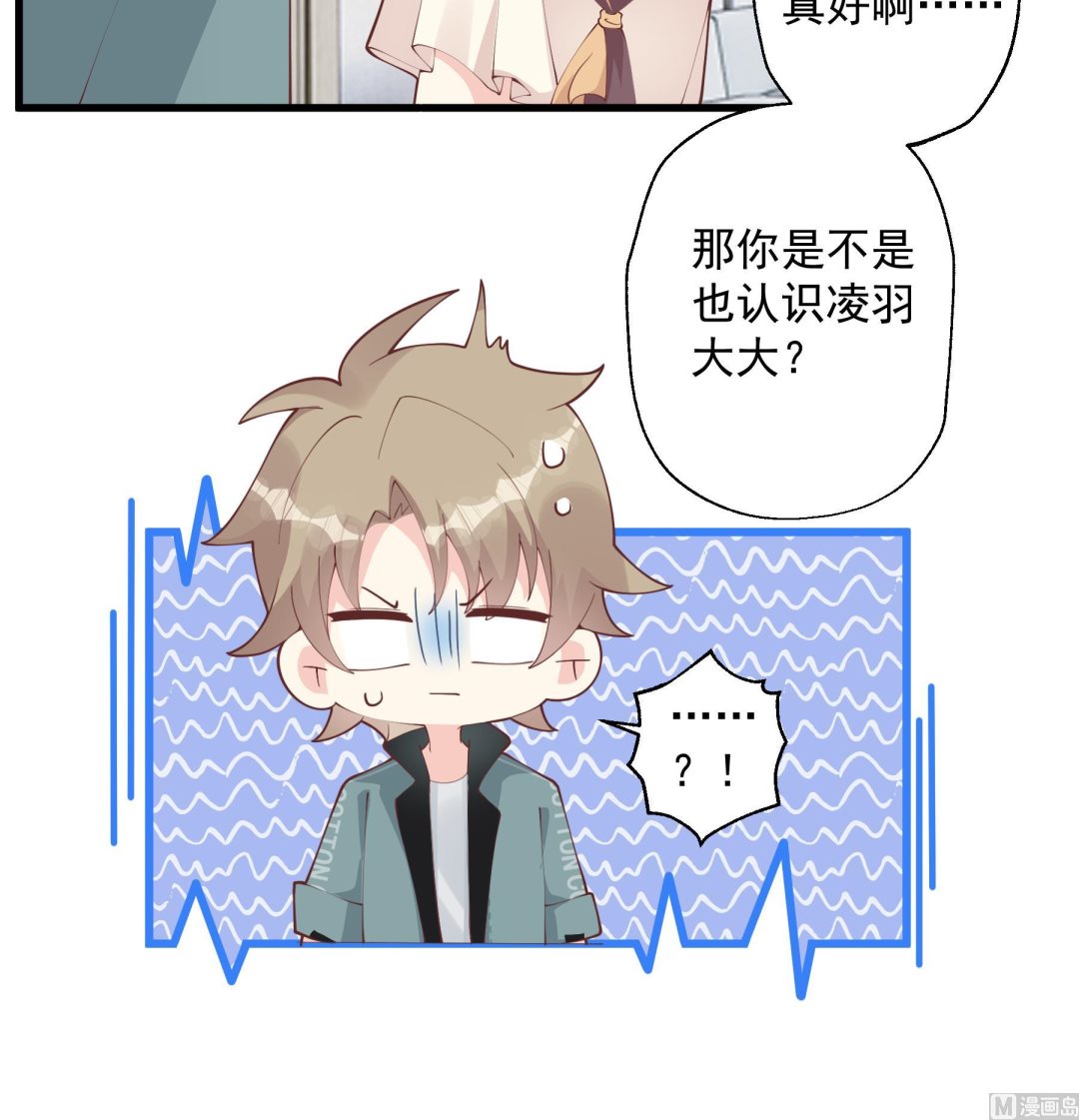 第43话 也挺可爱的(1/2)-第46话