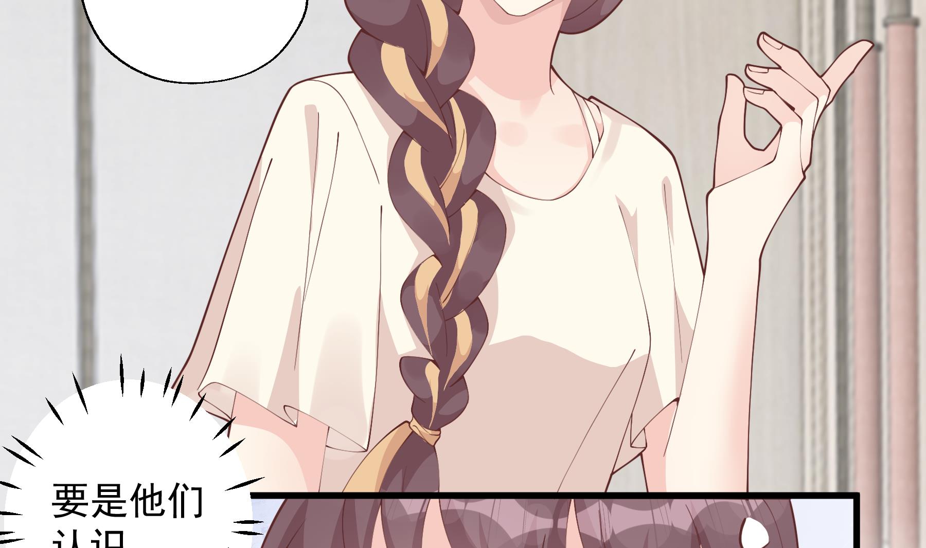 第43话 也挺可爱的(1/2)-第46话
