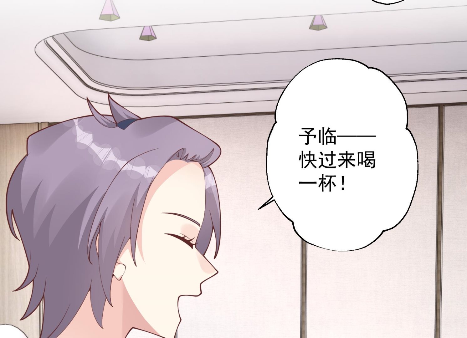 第43话 也挺可爱的(1/2)-第46话
