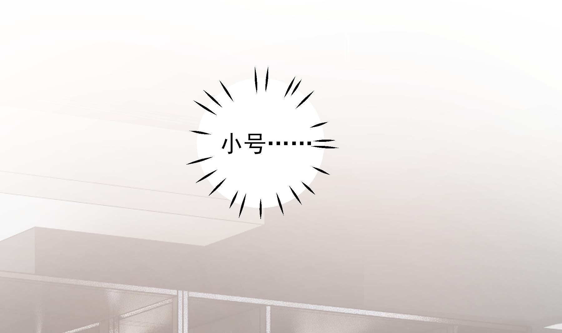 第43话 也挺可爱的(1/2)-第46话