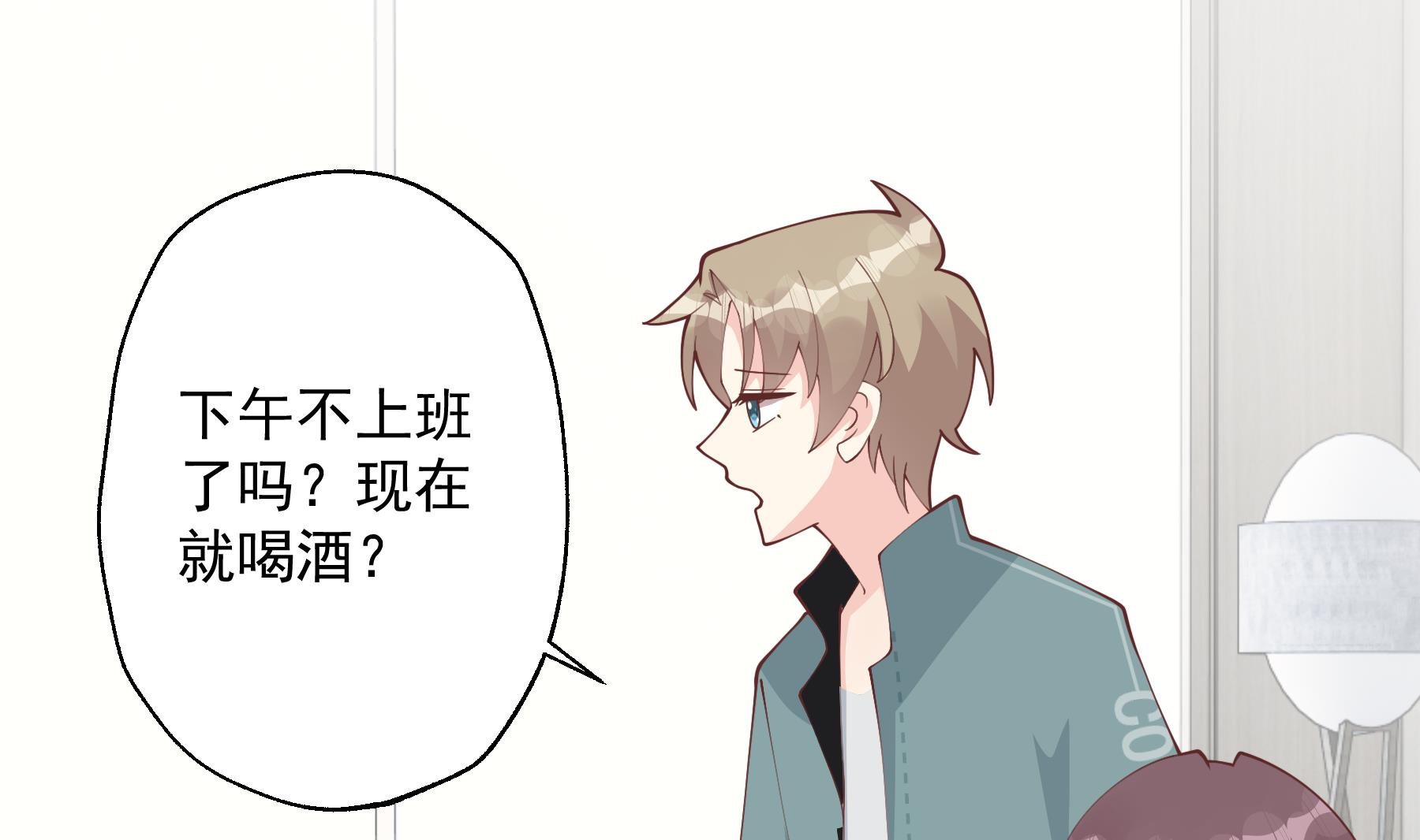 第43话 也挺可爱的(1/2)-第46话