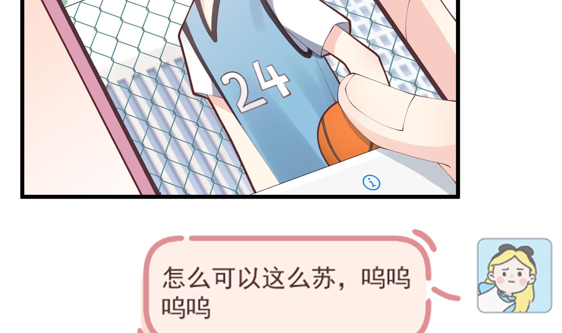 第43话 也挺可爱的(1/2)-第46话