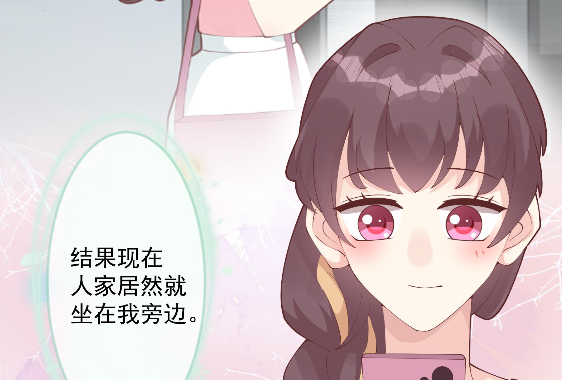 第43话 也挺可爱的(1/2)-第46话