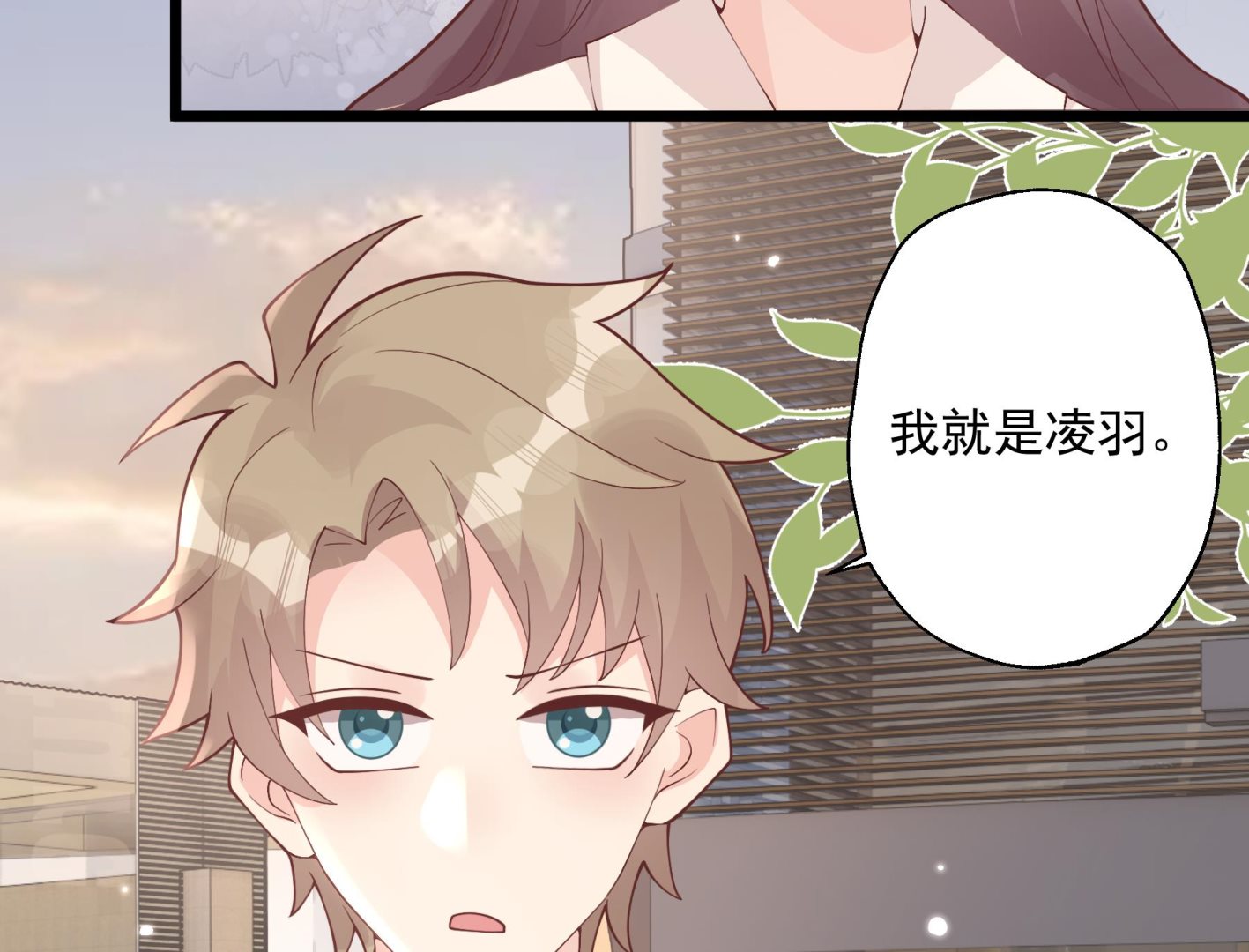 第45话 我喜欢你(1/2)-第48话