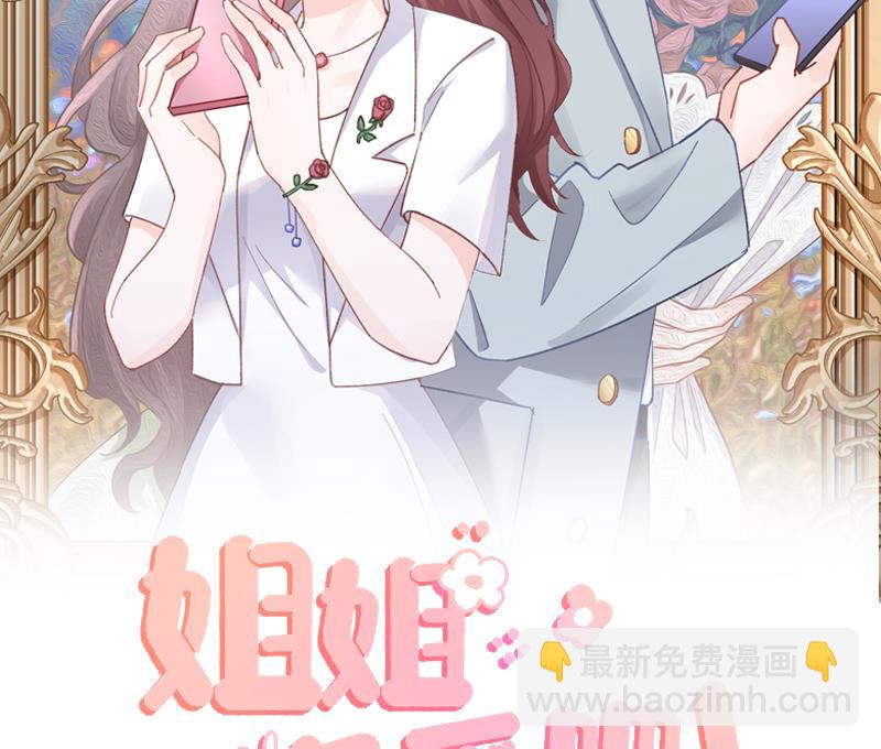 第45话 我喜欢你(1/2)-第48话