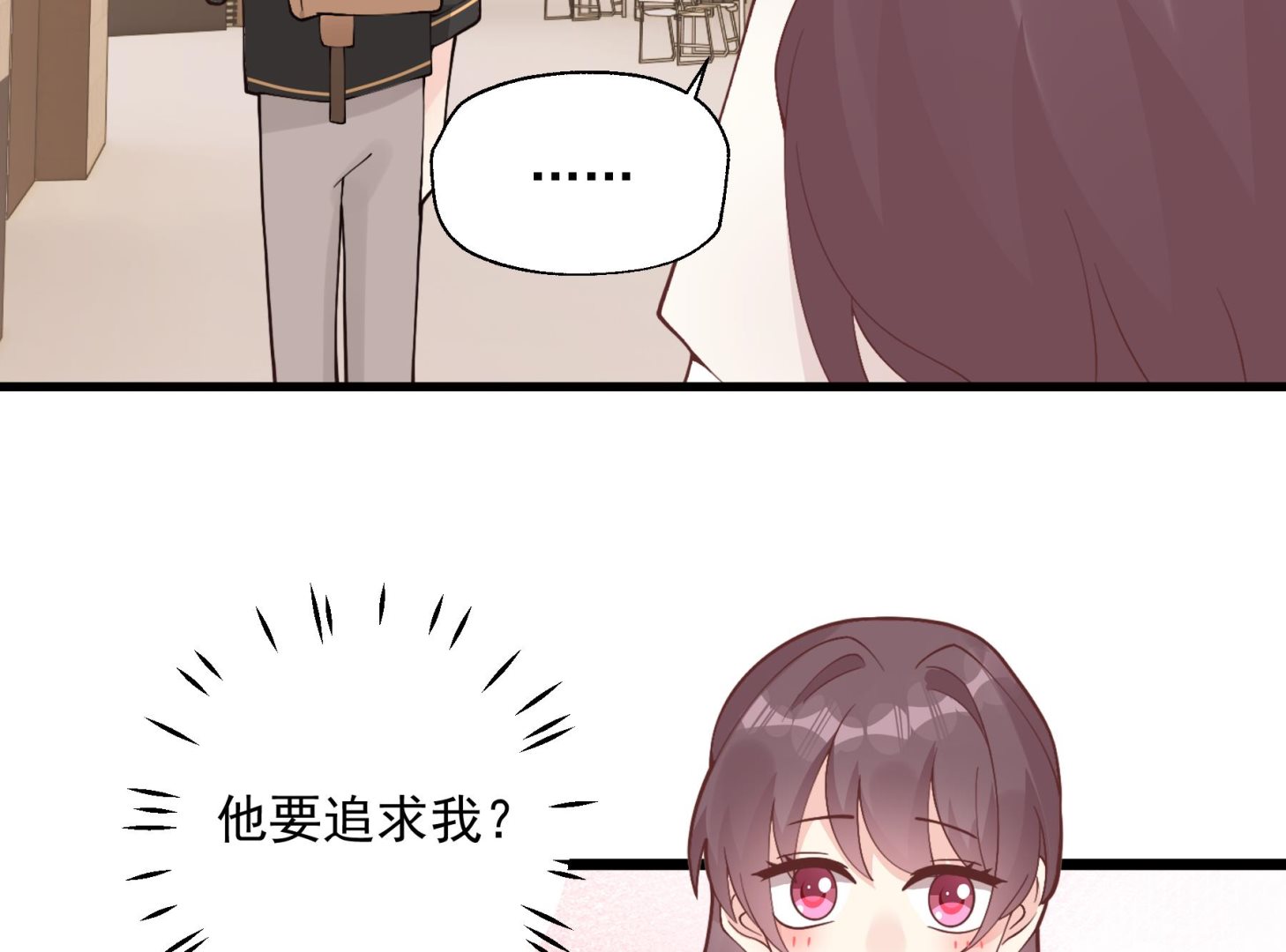 第45话 我喜欢你(1/2)-第48话