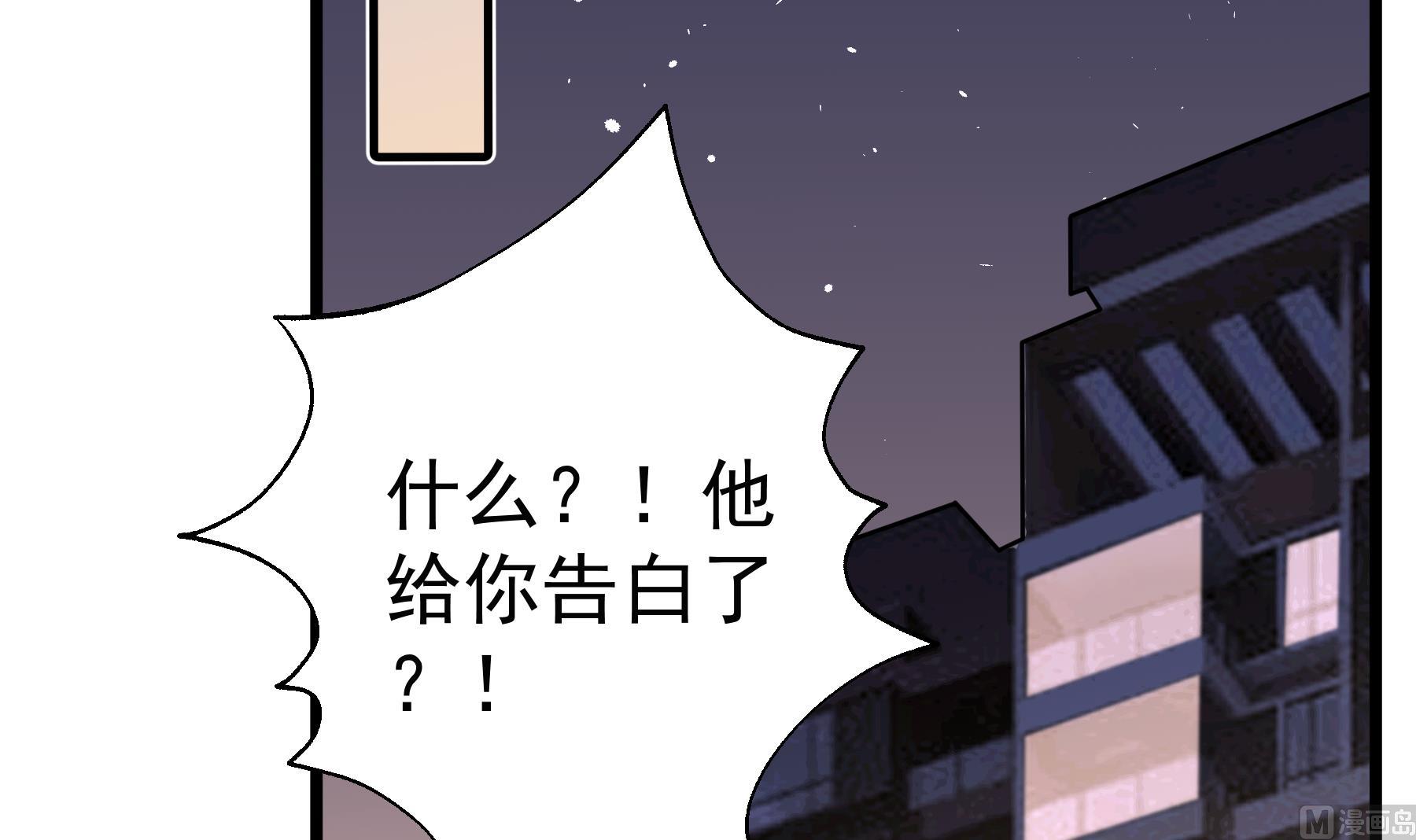 第45话 我喜欢你(1/2)-第48话