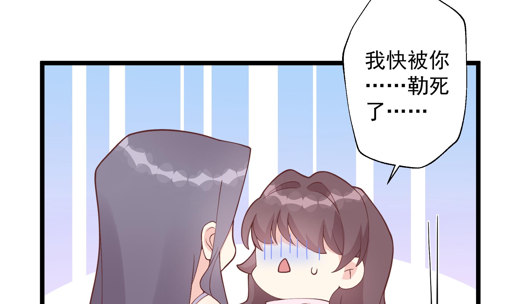 第45话 我喜欢你(1/2)-第48话