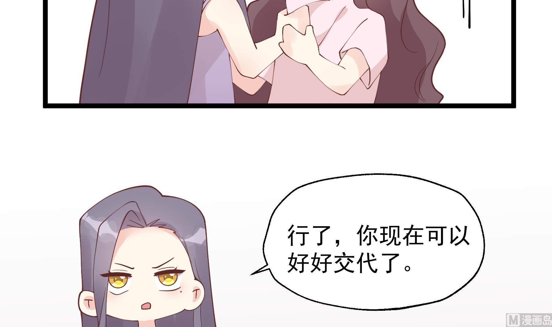 第45话 我喜欢你(1/2)-第48话