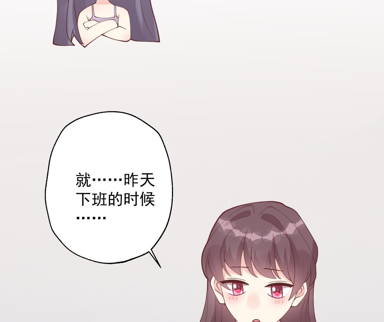 第45话 我喜欢你(1/2)-第48话