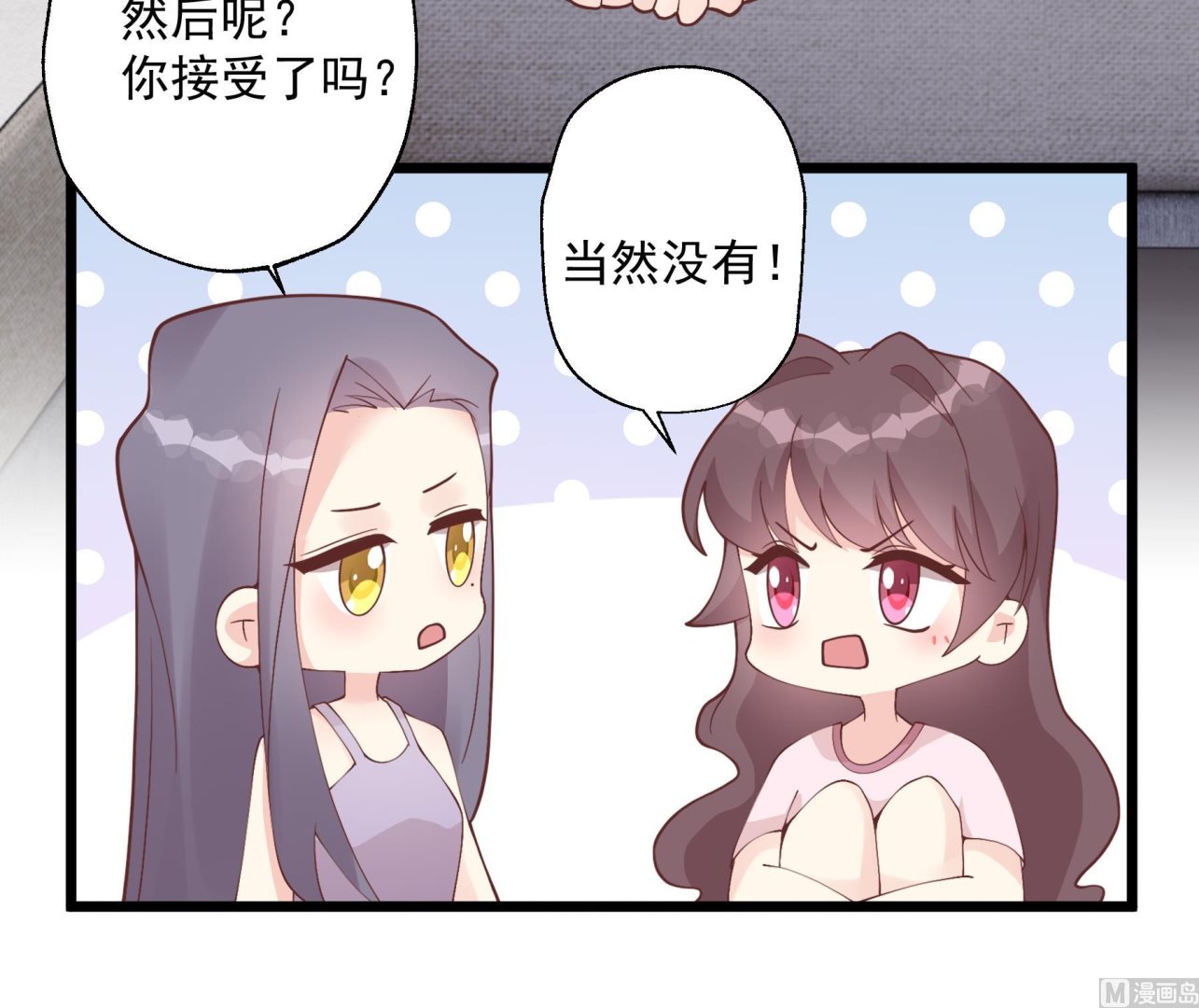 第45话 我喜欢你(1/2)-第48话