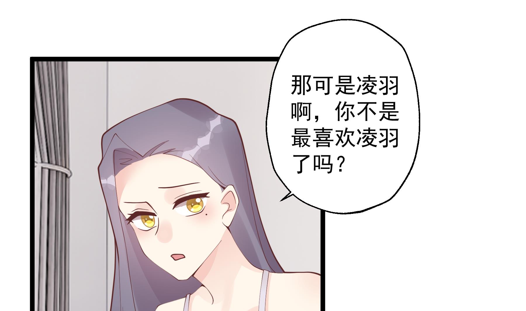 第45话 我喜欢你(1/2)-第48话