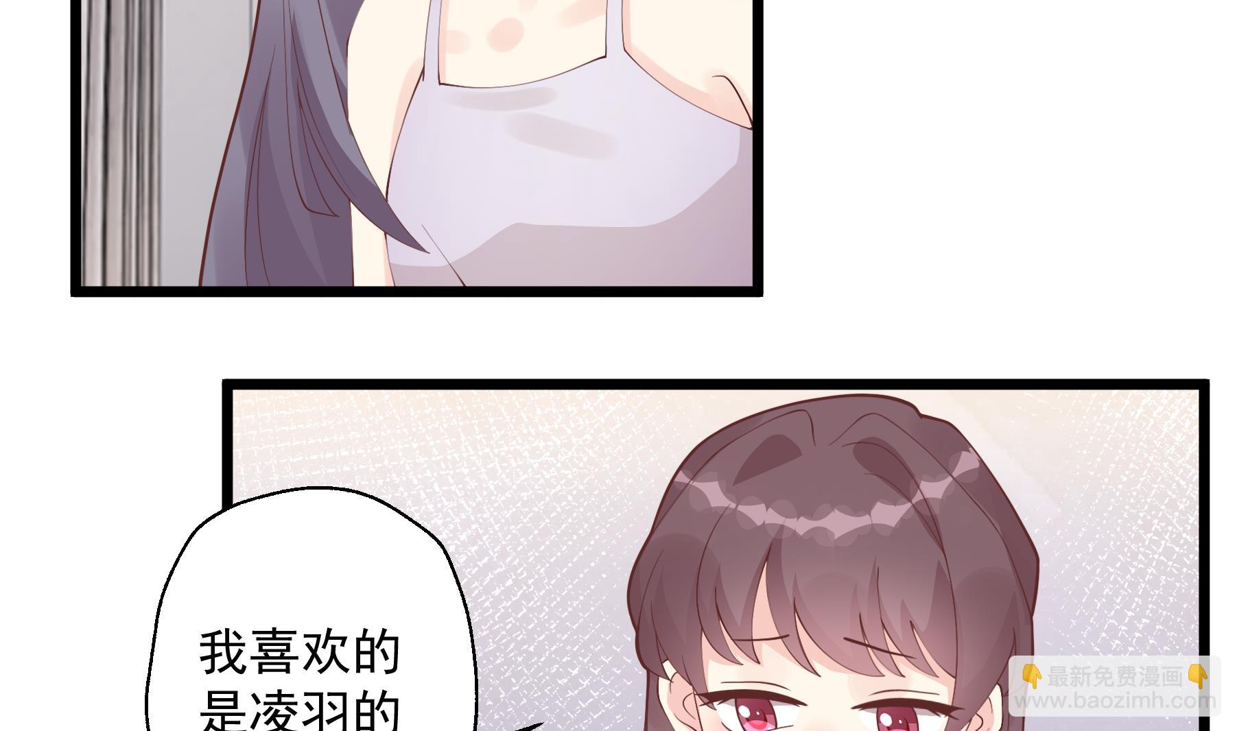 第45话 我喜欢你(1/2)-第48话