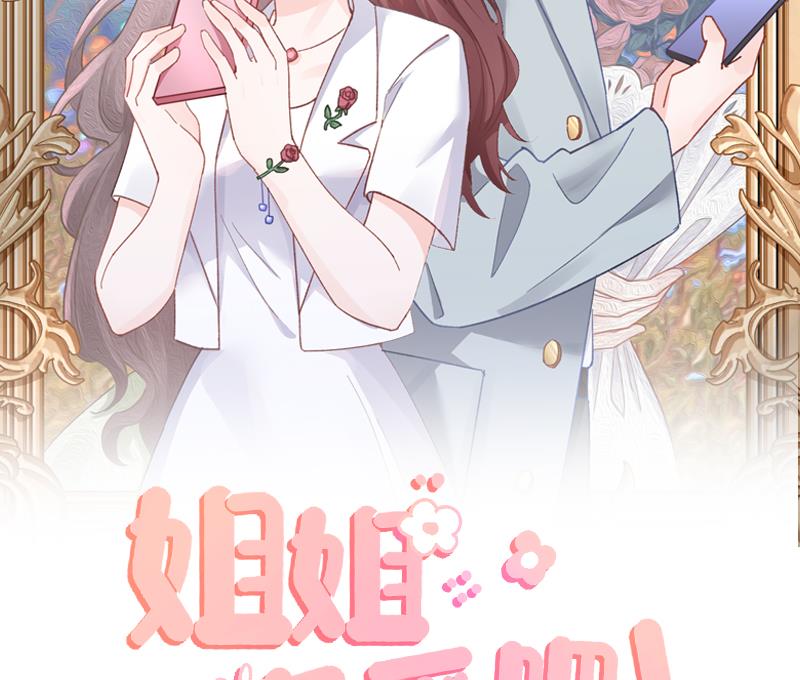 第47话  阮阮？(1/2)-第50话