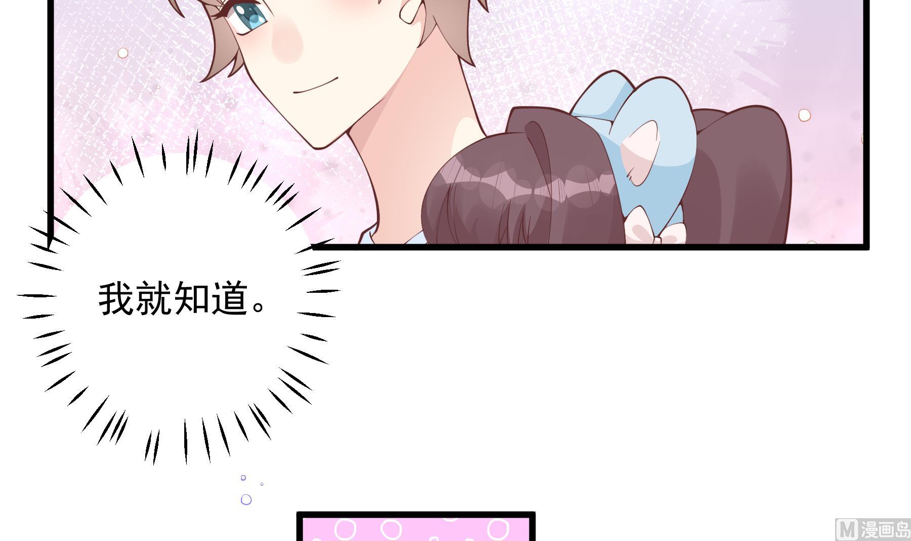 第47话  阮阮？(1/2)-第50话