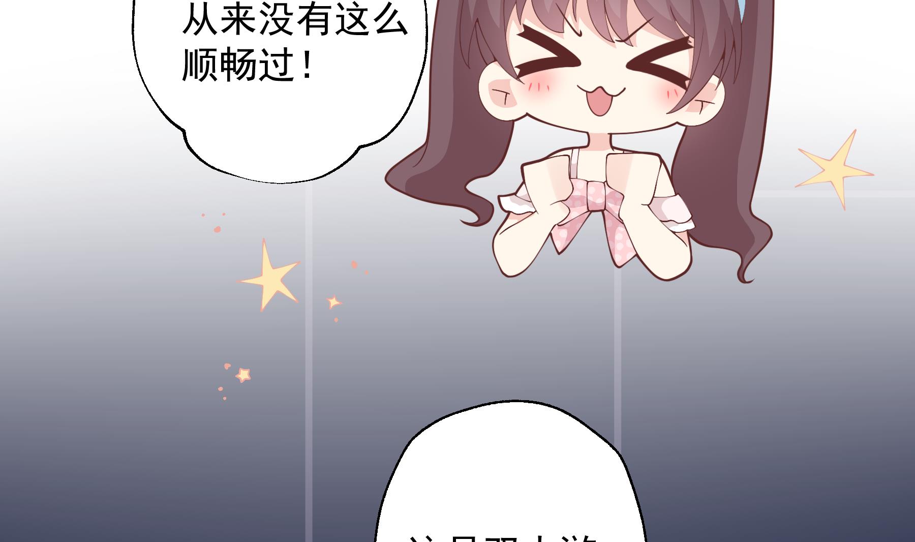第47话  阮阮？(1/2)-第50话