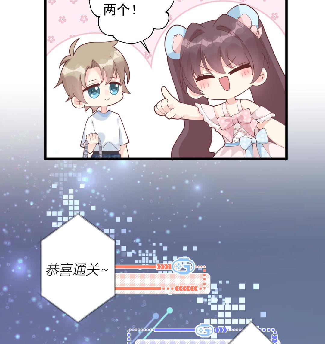 第47话  阮阮？(1/2)-第50话
