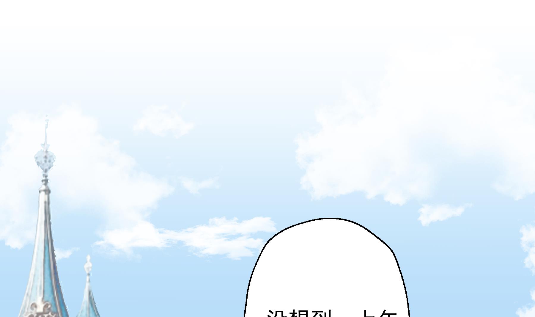 第47话  阮阮？(1/2)-第50话