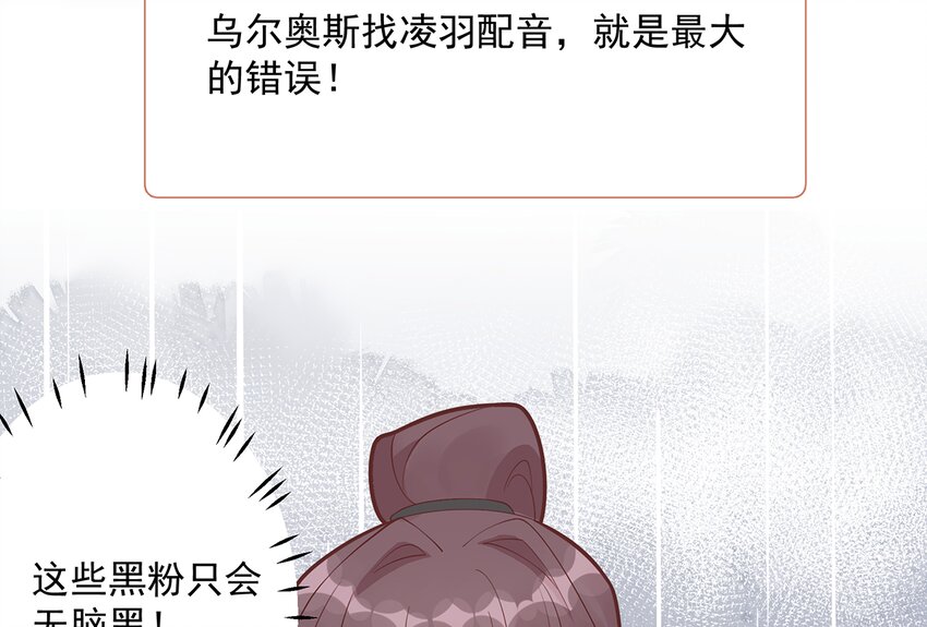 6 第4话  啊咧，是他？(1/3)-第6话