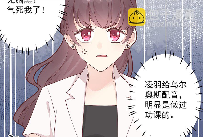 6 第4话  啊咧，是他？(1/3)-第6话