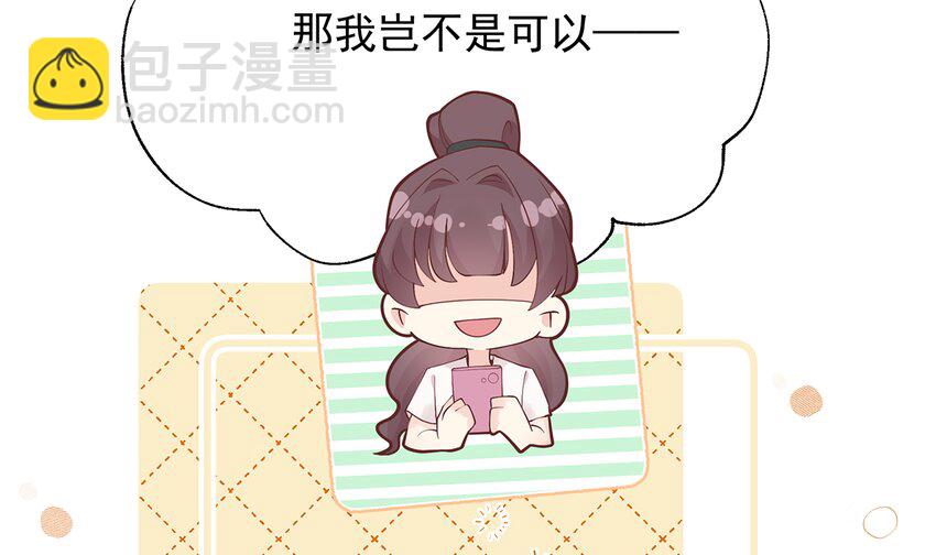 6 第4话  啊咧，是他？(1/3)-第6话