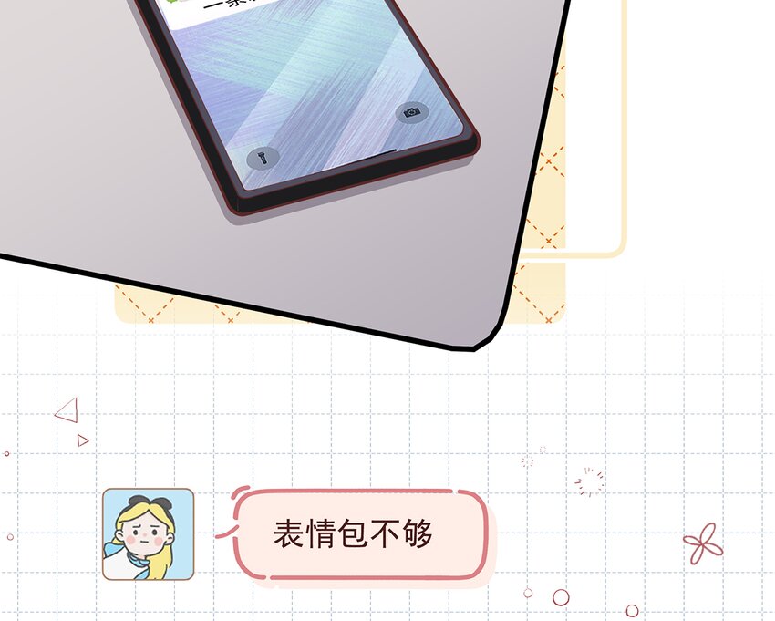 6 第4话  啊咧，是他？(1/3)-第6话
