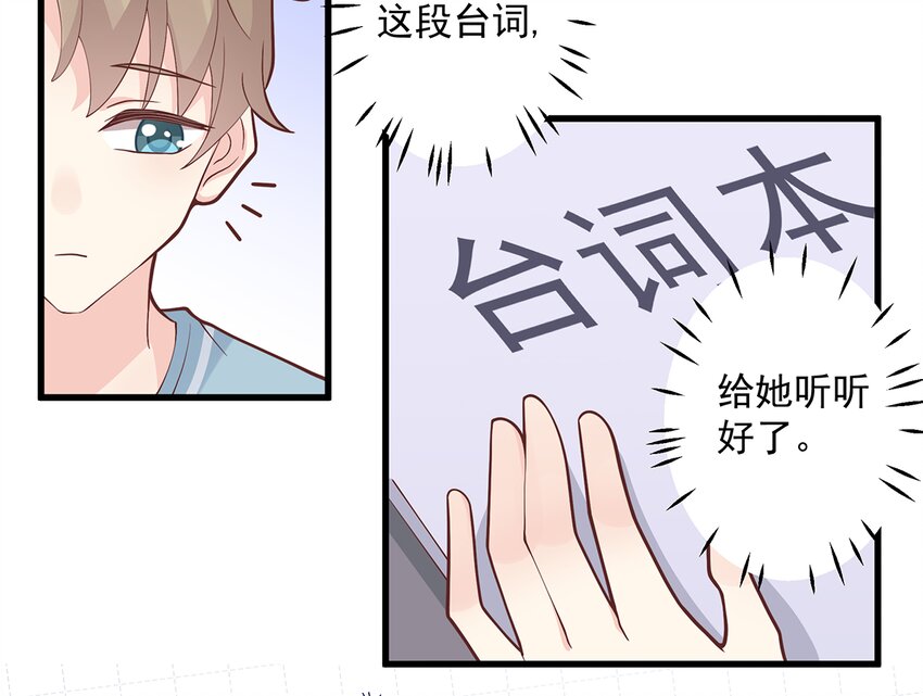 6 第4话  啊咧，是他？(1/3)-第6话