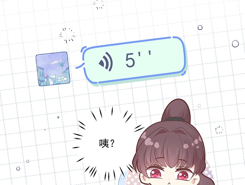 6 第4话  啊咧，是他？(1/3)-第6话