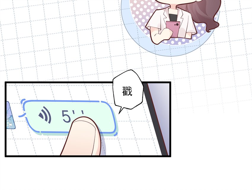 6 第4话  啊咧，是他？(1/3)-第6话