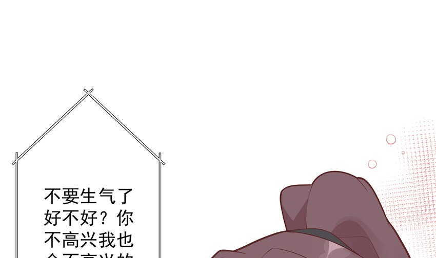 6 第4话  啊咧，是他？(1/3)-第6话