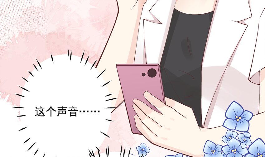 6 第4话  啊咧，是他？(1/3)-第6话