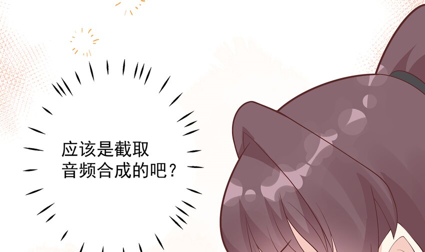 6 第4话  啊咧，是他？(1/3)-第6话