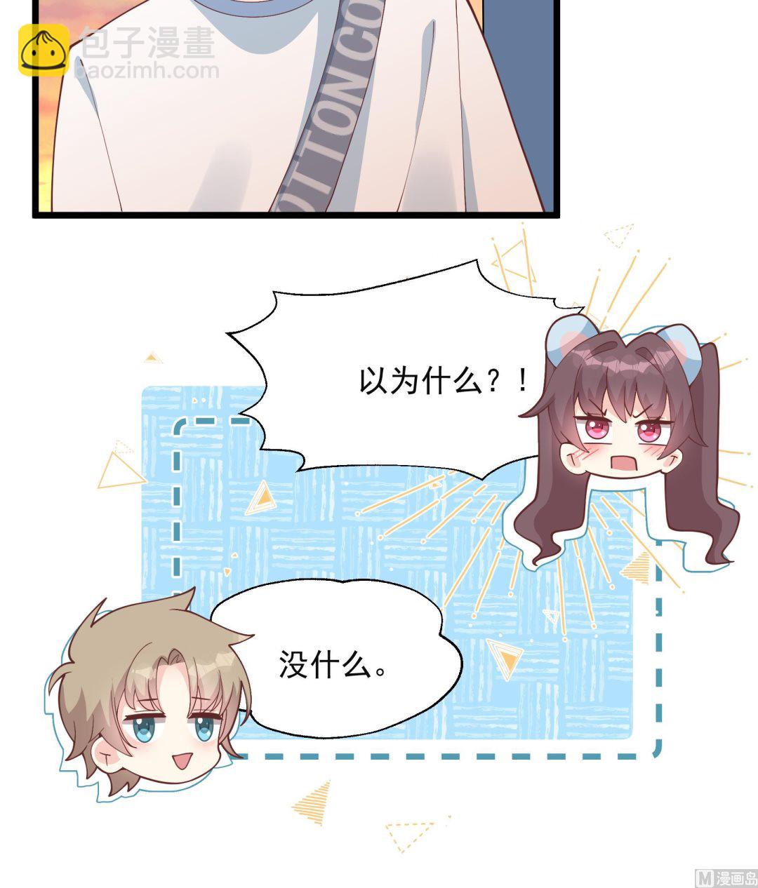 第49话  追求成功了么(1/2)-第52话