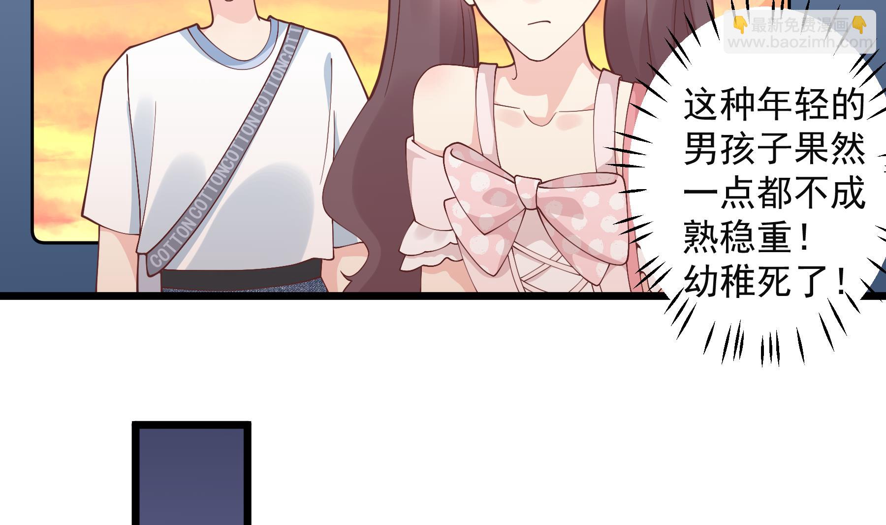 第49话  追求成功了么(1/2)-第52话